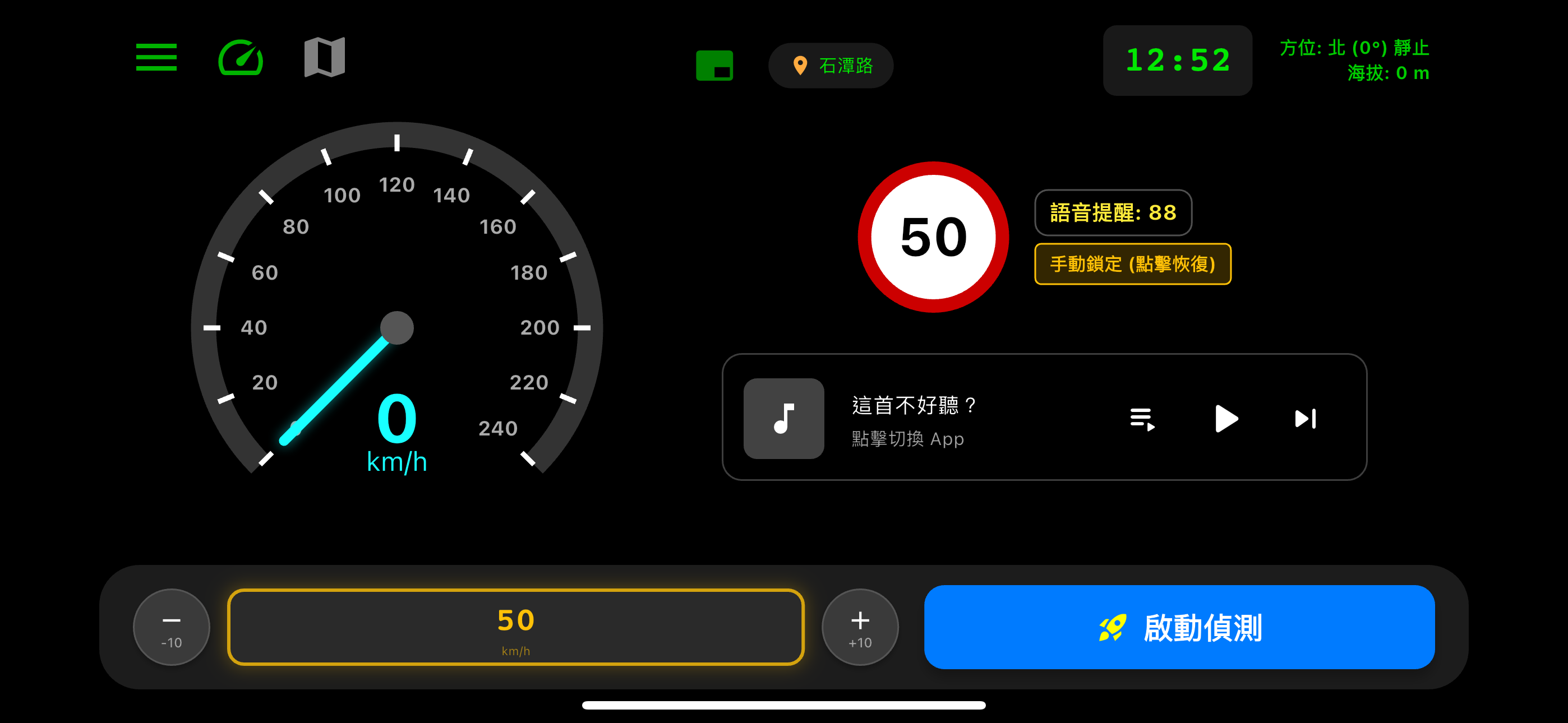 橫向模式